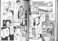 [Anthology] Kinbaku Special - The Bind Tight Special