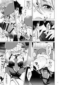 [Over3 (Hyakuhachi)] XXX Shinai to Derenai Heya (Blazblue) [2017-01-08]