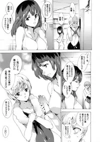 COMIC Grape Vol.4 [Digital]