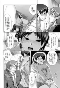 [Ariga Tou] XXX-celent