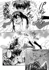 (C87) [YOU2HP (YOU2)] AkaRei☆Operation (Vividred Operation) [Decensored]