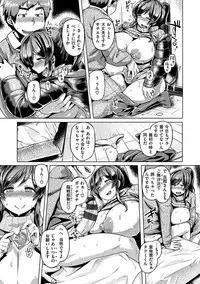 [Tabigarasu] Chichi Shiri Futomomo [Digital]