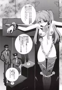 [Applesauce (Sada Ko-ji)] AfterQ (Neon Genesis Evangelion) [Digital]