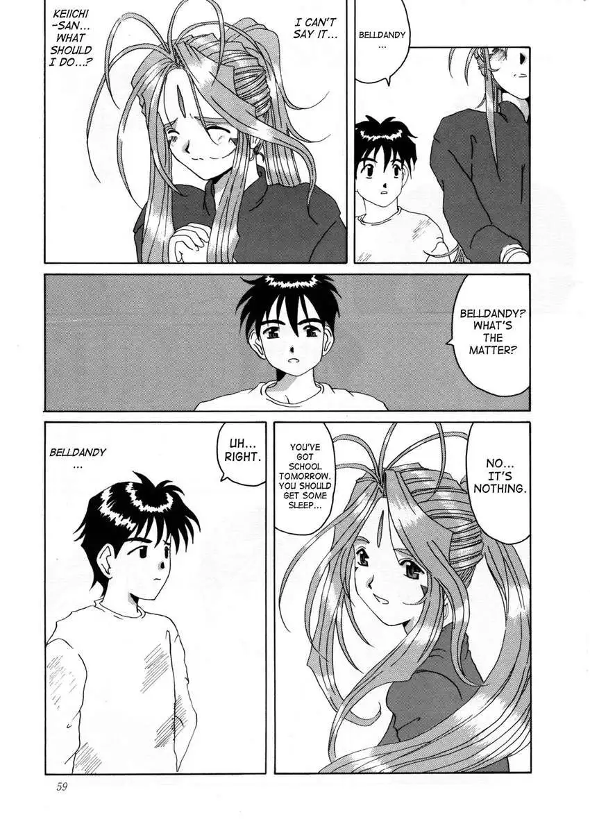 Nightmare of My Goddess Vol.2