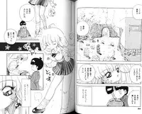 [Sangatsu Usagi] Futari no Sugar Lesson