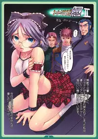 (C74) [LongHornTrain (CyoCyo)] HesoPuri (Various)