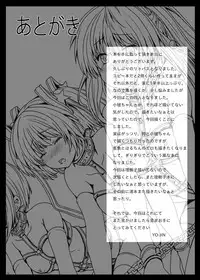 [Shinchara (YO-JIN)] BindLB ss (Little Busters!) [Digital]