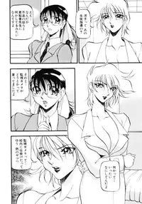 [Azuki Kurenai] Nan to Naku Ii Kanji Vol. 3