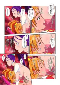 [Juuryoku Shiki Youheki (Dam)] Shock Shoku Burigyua San (Pretty Cure, Suite Precure♪) [Digital]
