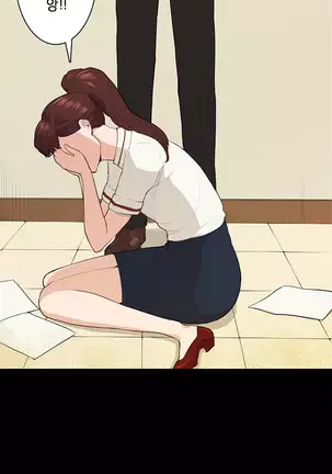 Stockholm Syndrome Ch.1-25