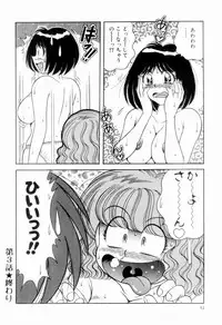 [Umino Sachi] Nikkan Sports