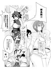 [excess m (zzinzinz)] Shounen Kishi Botsuraku [Digital]