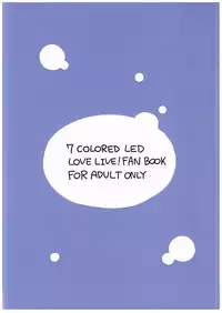 (C89) [7 Colored LED (Nekonso)] Futanari Umi-chan 3 (Love Live!)