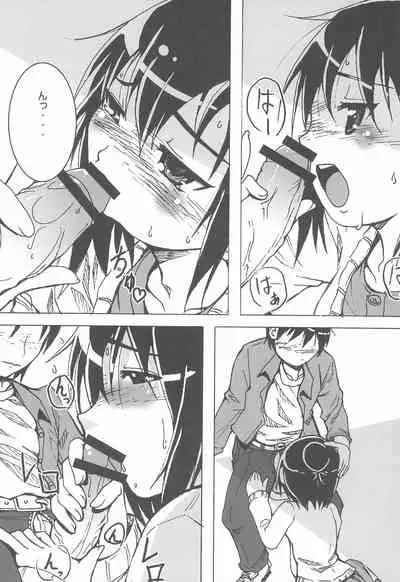 (C80) [Fanta (FAM)] Champion Shinshiroku (Various)