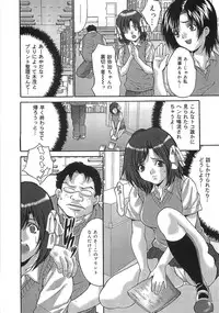 [Oyama Yasunaga] Oyako Choukyou Houmon | Mother Daughter Training Visit