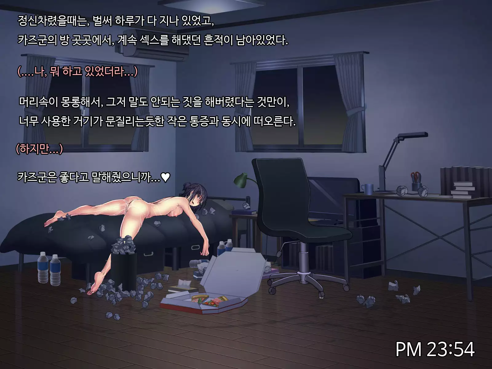 ani sex > otouto sex