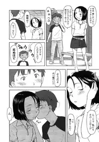 COMIC LO 2007-10 Vol.43