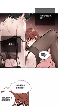 [The Jinshan] Sadistic Beauty Ch.1-12 [Chinese] [17汉化]