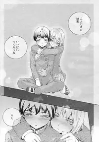 COMIC LO 2009-05 Vol. 62