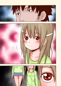 [Kitaguni no Yogisya] Toukame no Shoujo [Digital]