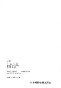 (Bokura no Love Live! 15) [Ringoya (Alp)] Maru no Hodokoshi (Love Live! Sunshine!!)