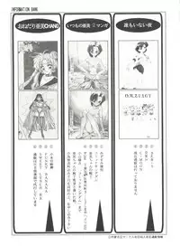[Anthology] Bishoujo Doujinshi Anthology 15 - Moon Paradise 9 Tsuki no Rakuen (Bishoujo Senshi Sailor Moon)