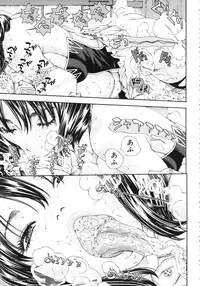 [Seto Yuuki] Allargando