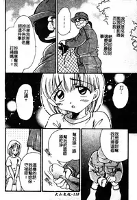 [Anthology] Sukumizu Bloomers | 學園泳裝與體育褲 [Chinese]