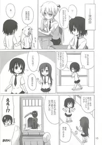 [ARCHF (Riki)] BEAUTY KILLER (Kill Me Baby)