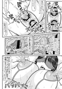 (COMIC1☆13) [Kyoten Heichou (Iwai Takeshi)] Ashitaba-san-chi no Netorare Ninpu Mama (Ashitaba-san-chi no Muko Gurashi)