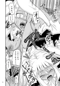 (C78) [CARTAGRA (Shiina Kazuki, Kugami Angning)] ARCANUMS 18 Emily (Mahou Sensei Negima!)