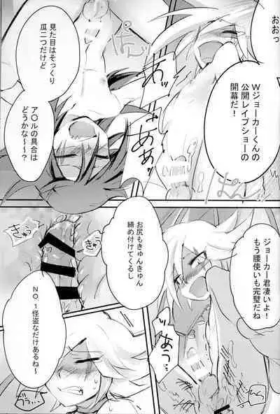 [Banana Milkey Way(Meiboku)] Kaitou Miracle Showtime!! (Kaitou Joker)