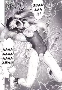 (C62) [Raijinkai (Haruki GeNia)] Mazo Shino San (Love Hina) [English] [desudesu]