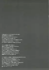 (C89) [Yui Channel (Watagashi Yui)] Ebina-chan to Benkyoukai?! (Himouto! Umaru-chan)