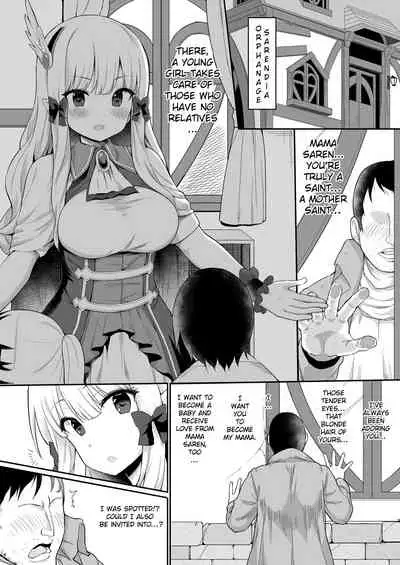 Babubabu Saimin Mama Saren | Hippity Hoppity Saren Is Now My Mommy