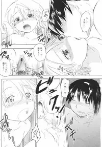 [Anthology] Hinnyuu Sougen - Hin-nyu Meadow