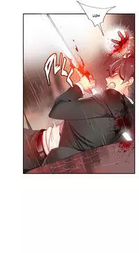 [Juder] Lilith`s Cord Ch.1-22 (English) (Ongoing)