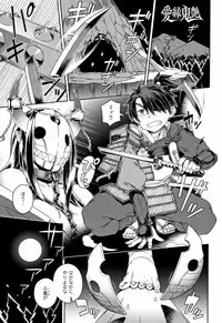 [Kousuke] Fushigi Fushidara