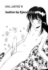 [Kamirenjaku Sanpei] Anal Justice [English]