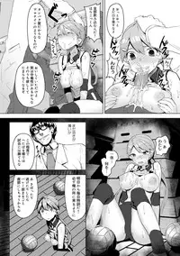 Canopri Comic 2012-06 Vol.20 [Digital]