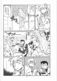 (C79) [Okinawa Taieki Gunjinkai (Yasunaga Kouichirou)] Moshi Eva (Neon Genesis Evangelion)