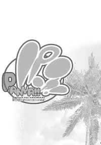 (C67) [MASULAO MAXIMUM (Kazekawa Nagi)] Panya!! (Sukatto Golf Pangya)