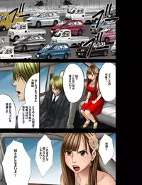 [Crimson Comics (Carmine)] Muriyari Okasarete Konna ni Kanjite Shimawareru Nante... Moshikashite Ojousama wa Inran de Irasshaimasuka?