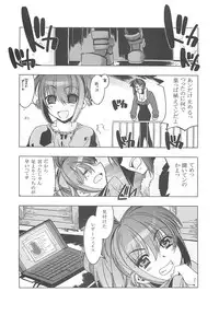 (C62) [Kashiwa-ya (Hiyo Hiyo)] Death And Rebirth