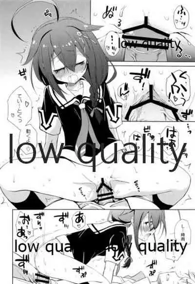 Niwakaame Soushuuhen