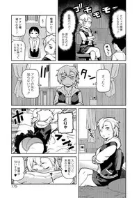 COMIC JSCK Vol. 10 [Digital]