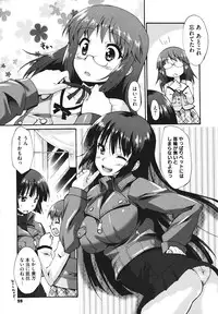 [Shinozuka Atsuto] Bohemian Rhapsody