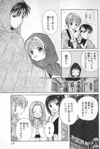 [Himawari Souya] Boys Shop