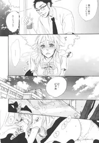 Manga Bangaichi 2006-12 Vol. 201