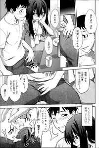 [Ruuen Rouga] Maru Sankaku Shikaku